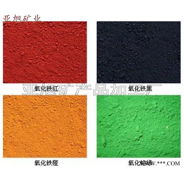 黑色填縫劑 水泥彩磚用四氧化三鐵粉 氧化鐵黑無(wú)機(jī)顏料