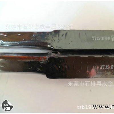 供應愛利得熱處理專用刀供應愛得利車刀
