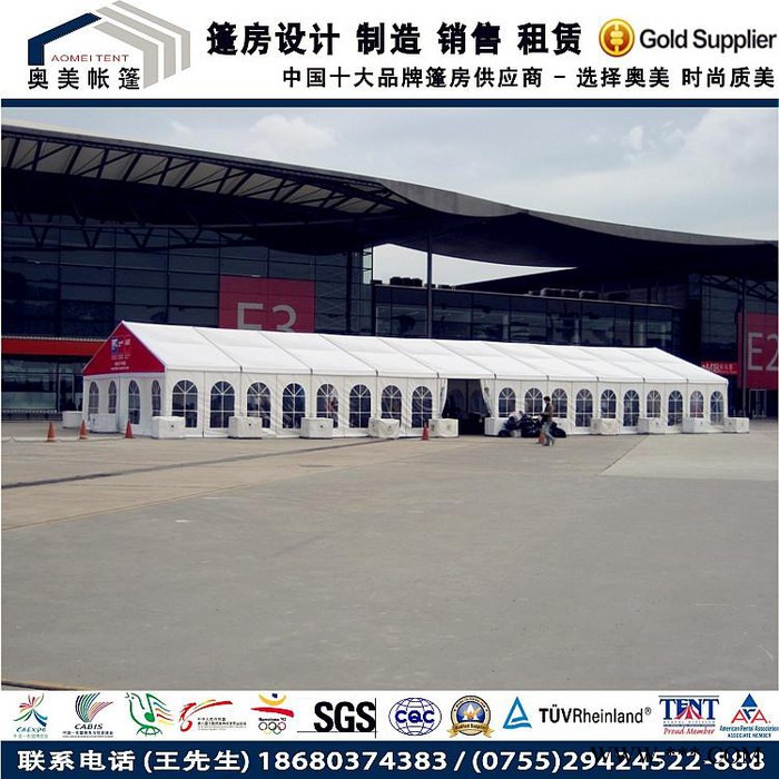 原廠直供鋁合金結(jié)構(gòu)戶外活動(dòng)帳篷  婚宴帳篷