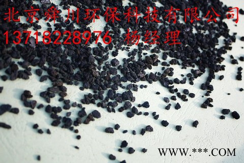 鄂爾多斯海綿鐵濾料基本特點(diǎn)|海綿鐵還原鐵粉價格