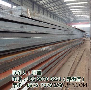 舞鋼 SA537Cl1/SA537Cl2/SA537Cl3美標壓力容器用熱處理碳碳錳 舞鋼正火處理加工