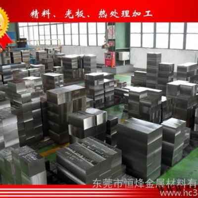 供應(yīng)冷作模具鋼 Viking模具鋼/光圓 提供光板、精料、熱處理加工
