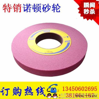 【推薦】用于熱處理后磨具 上產加工研磨的進口 紅色大水磨 諾頓砂輪