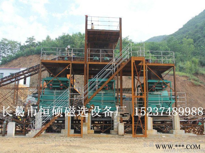 供應貧礦富集鐵粉提純專用恒碩牌鐵礦干選機，磁選設備