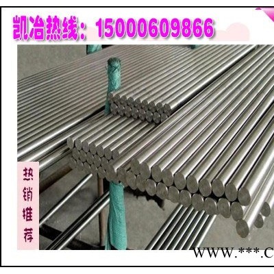 供應(yīng)Incoloy 800H 需要熱處理嗎？丨Incoloy 800H **