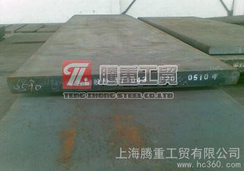 供應(yīng)p20寶鋼模具鋼鋼板現(xiàn)貨價(jià)格P20鋼板機(jī)械性能P20模具鋼廠家價(jià)格零售P20鋼板熱處理