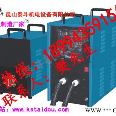 上海**高頻機高頻感應(yīng)加熱設(shè)備金屬熱處理加工回火正火熔煉熱配合