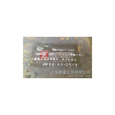 供應(yīng)42CrMo鋼板河北文豐42CrMo圓鋼調(diào)質(zhì)硬度42CrMo鋼板熱處理42CrMo現(xiàn)貨價(jià)格42CrMo性能