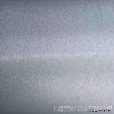 上海營(yíng)宏鋁業(yè)優(yōu)質(zhì)5052鋁板 5052陽(yáng)極氧化鋁板 5052鋁板價(jià)格 氧化鋁板廠家 氧化鋁板價(jià)格