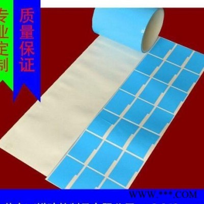 供應LED燈條導熱雙面膠帶 液晶電視鋁基板導熱雙面膠帶 電器芯片導熱雙面膠帶