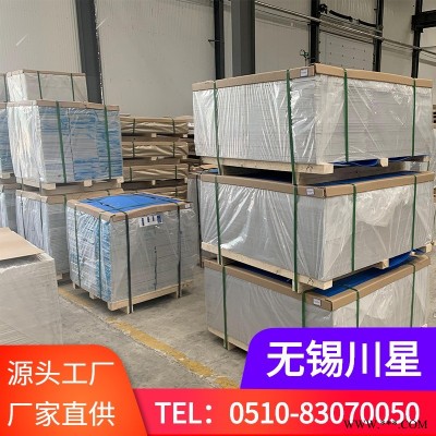 專業(yè)生產(chǎn)加工沖孔鋁板加工 鋁板網(wǎng) 鋁洞洞 穿孔板 圓孔六角孔異型孔均