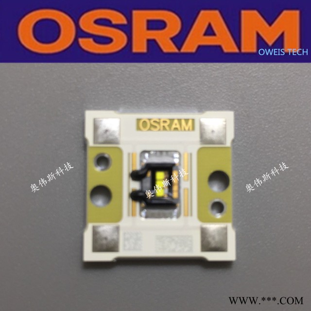 LE UW D1W3 01 Osram/歐司朗 三芯片帶鋁基板 寶馬奧迪奔馳車燈