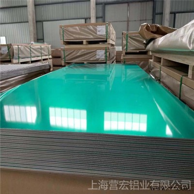 營(yíng)宏鋁業(yè) 國(guó)標(biāo)鋁板 3003鋁板 6061t6鋁板 沖壓鋁板 6.0mm防滑鋁板