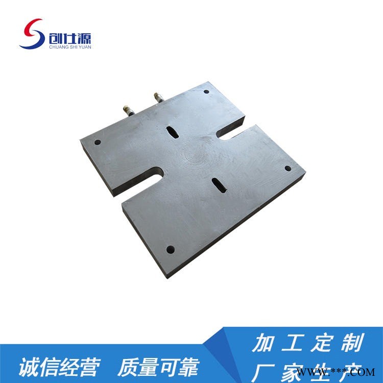 鑄鋁加熱板 工業(yè)加熱塊 發(fā)熱鋁板 實驗室發(fā)熱板創(chuàng)仕源廠家定制創(chuàng)仕源CSY-ZLB20