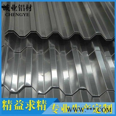 山東熱銷瓦楞 瓦型合金鋁板 瓦楞水波紋鋁板 波紋壓型鋁板 750壓型鋁板 誠業(yè)