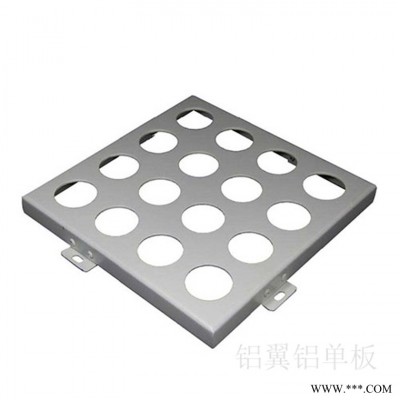 穿孔鋁板造價(jià) 福建沖孔鋁板 二毫米鋁板