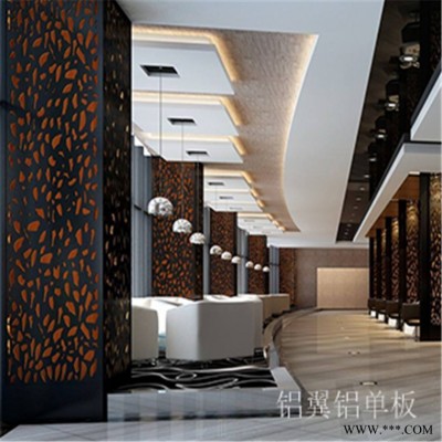 沖孔鋁板造型 金華沖孔鋁板 穿孔鋁板墻面