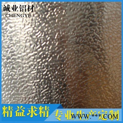 山東誠業(yè)廠家供應(yīng) 5754彩涂壓花鋁板 氧化彩涂鋁板 淄博鋁板 彩涂鋁板 誠業(yè)