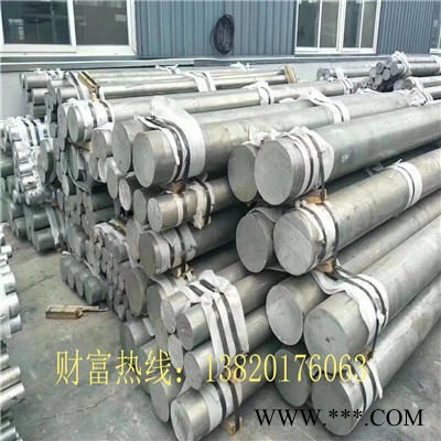 現貨供應高強度進口7075-T651鋁棒 鋁管 鋁板 提供材質證明 發貨快
