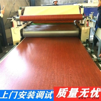 鋁板覆布機(jī) 金翔 防火彩鋼板覆膜機(jī) 硅酸鈣板覆膜貼面機(jī)