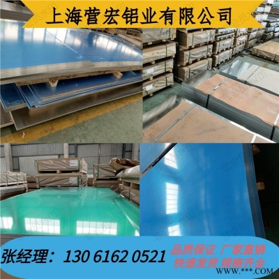 現(xiàn)貨供應(yīng) 1060鋁板 3003鋁板 6061鋁板 5052鋁板