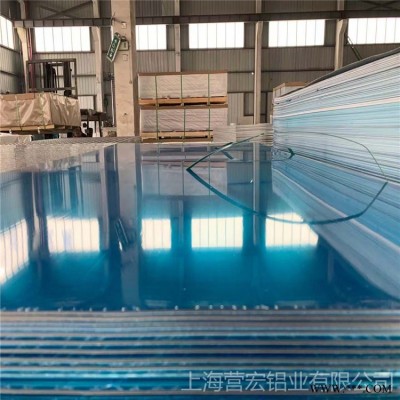 上海營(yíng)宏鋁業(yè) 供應(yīng)5052鋁板 6061鋁板價(jià)格 鋁鎂合金鋁板 1.3鋁板 鋁板廠家
