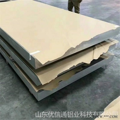 優信通 1060鋁板 5052鋁板 模具鋁板 湖北鋁板批發