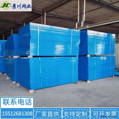 景川 鋁板爬架網(wǎng)片 工地用安全防護(hù)網(wǎng) 建筑爬架網(wǎng)片 沖孔洞洞板 金屬板網(wǎng) 鍍鋅噴塑爬架網(wǎng)片 爬架防護(hù)網(wǎng)廠