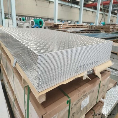 營宏鋁板 5052鋁板 花紋鋁板 耐腐蝕鋁板 聊城鋁板廠家現貨