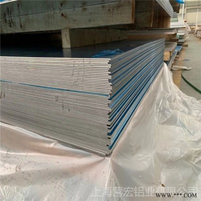 營(yíng)宏鋁業(yè)直銷 1060鋁板 3003鋁板 5052鋁板 6061鋁板 鋁卷 鏡面鋁板 花紋鋁板 氧化鋁板