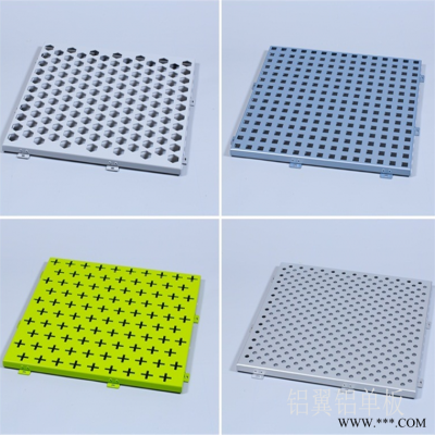 沖孔板鋁單板 山西外墻沖孔鋁板 沖孔鋁板規格表