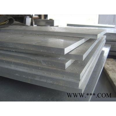 5083鋁板 6061鋁板 廣東東莞5052鋁板 7075鋁板