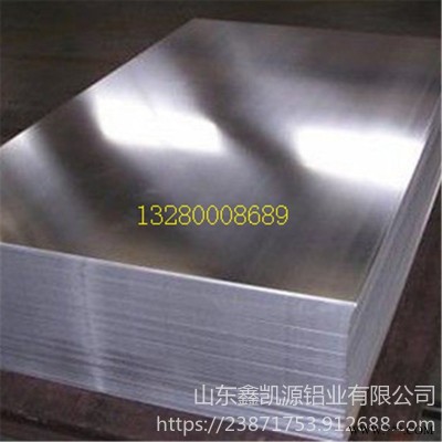 山東鋁板鋁型材牌號(hào)1060,6063規(guī)格全價(jià)格低可定制
