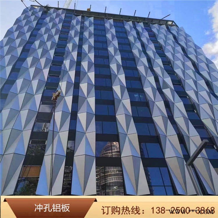 中騰定制雕花鏤空鋁單板 幕墻裝飾三角形造型沖孔鋁板