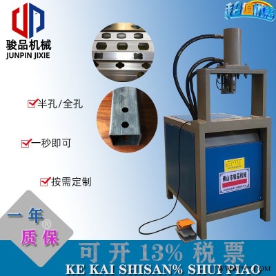 技術(shù)可靠鋁板專用切角機(jī)自家沖孔機(jī)廠家售后無憂