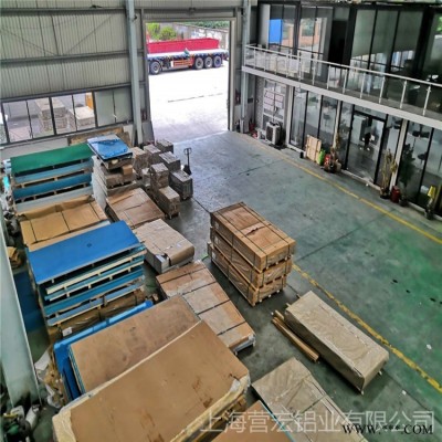 直銷6061模具鋁板 6061T6鋁板 中厚鋁板現貨直銷 規格齊全 6061鋁板價格 營宏鋁業