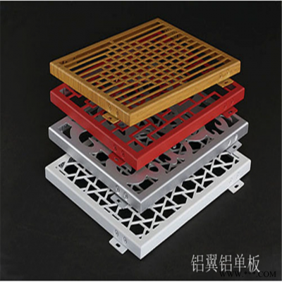 江蘇穿孔鋁板 寧波外墻沖孔鋁板 沖孔鋁板孔規(guī)格尺寸