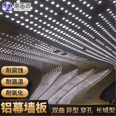 南充數(shù)控沖孔鋁板 幕墻鋁板市場價格
