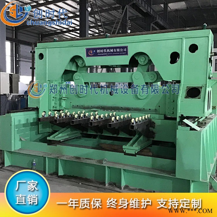 創(chuàng)時(shí)代 中厚板開平剪切生產(chǎn)線 KPJQ-2200 鋼板開平機(jī) 鋁板開平機(jī)  開平剪切線
