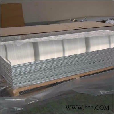 優信通 1060鋁板 5052鋁板 3003沖壓鋁板 鋁板現貨