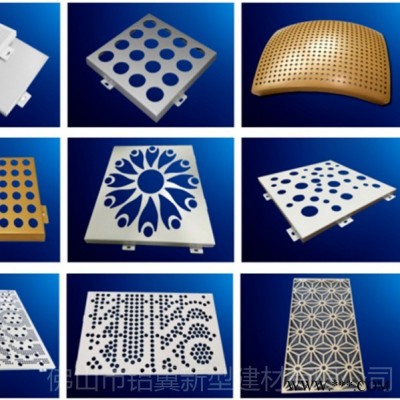 生產沖孔鋁板廠 黔南雕刻鋁板 沖孔鋁板隔墻