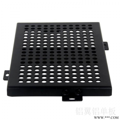 沖孔鋁板安裝節(jié)點(diǎn) 常德沖孔鋁幕墻單板 鋁翼