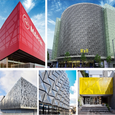 鋁板鏤空雕花 怒江外墻沖孔鋁板 標(biāo)準(zhǔn)沖孔鋁板