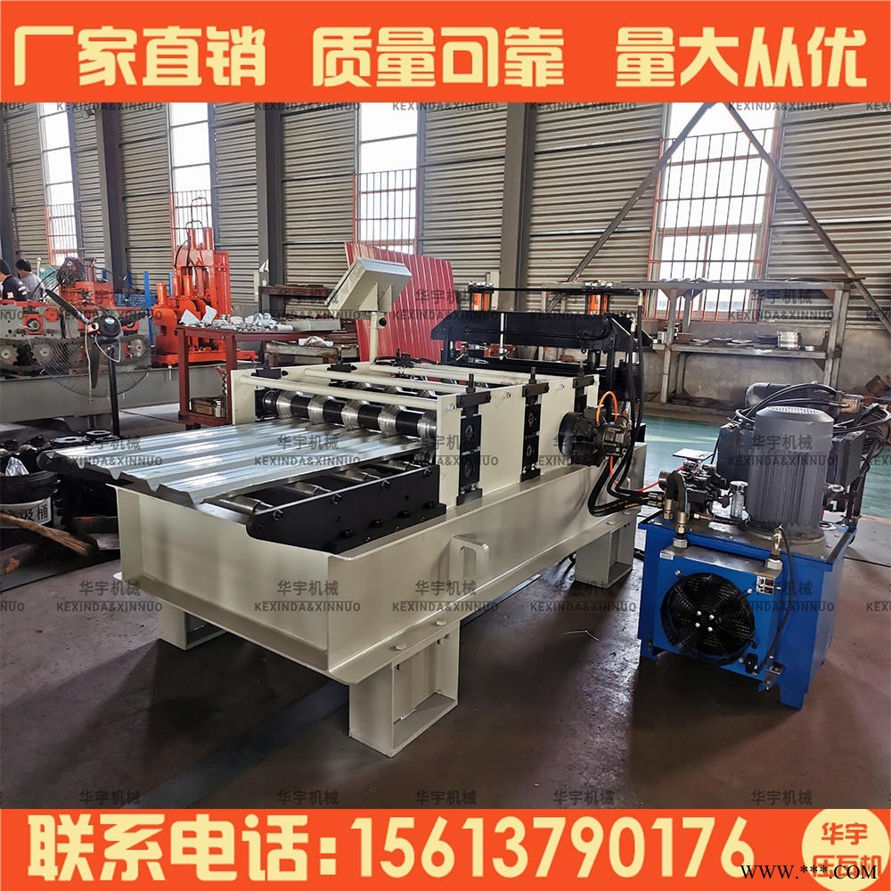 鋁板起拱機 彩鋼屋檐起拱機  起拱壓瓦機 彩鋼設備 華宇壓瓦機