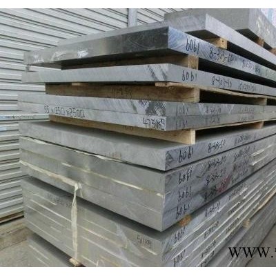 5083鋁板 6061鋁板 山西呂梁5052鋁板 7075鋁板