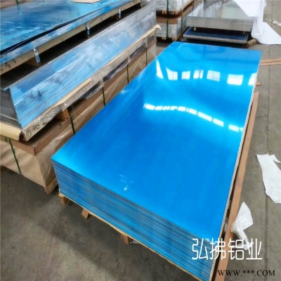 1060鋁板 弘拂鋁業(yè) 現(xiàn)貨供應(yīng) 鋁板1060 規(guī)格齊全