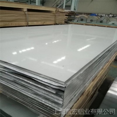 直銷鋁板 3003鋁板 3003防銹鋁板 3003鋁板批發營宏鋁業