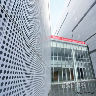 金屬雕花鋁板 濰坊沖孔鋁板 鋁板沖孔網批發