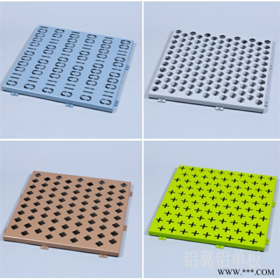 沖孔鋁單板介紹 貴陽雕刻鋁單板 沖孔鋁板報價單