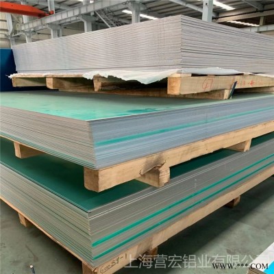 上海營(yíng)宏鋁業(yè)供應(yīng)2A12鋁板 2A12鋁板價(jià)格 2A12鋁板廠家 2A12合金鋁板 2A12航空鋁板
